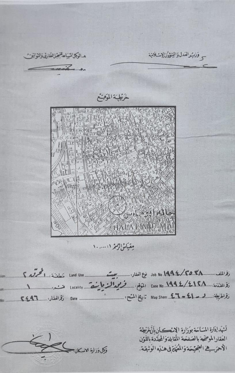 بناية في المحرق للبــيع